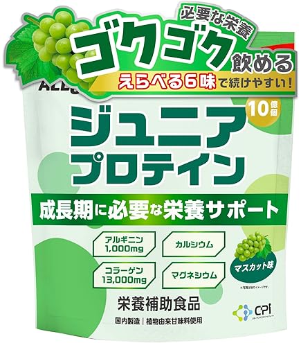 Amazon | 【明治】ザバス ジュニアプロテイン マスカット 50食分(700g